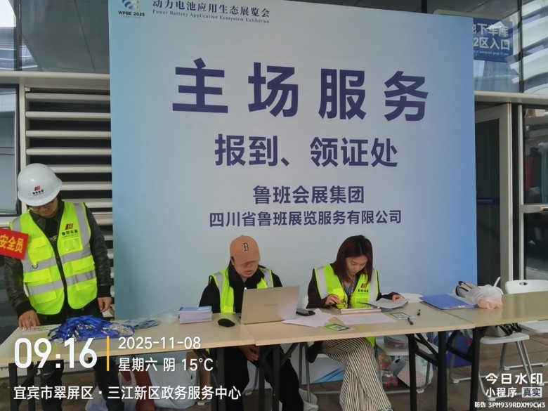 微信图片_20251205164306_1343_4