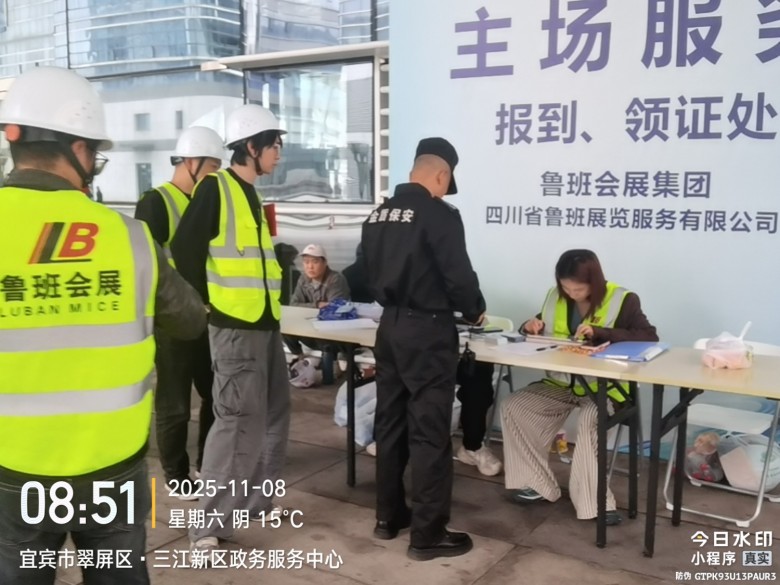 微信图片_20251205164310_1345_4