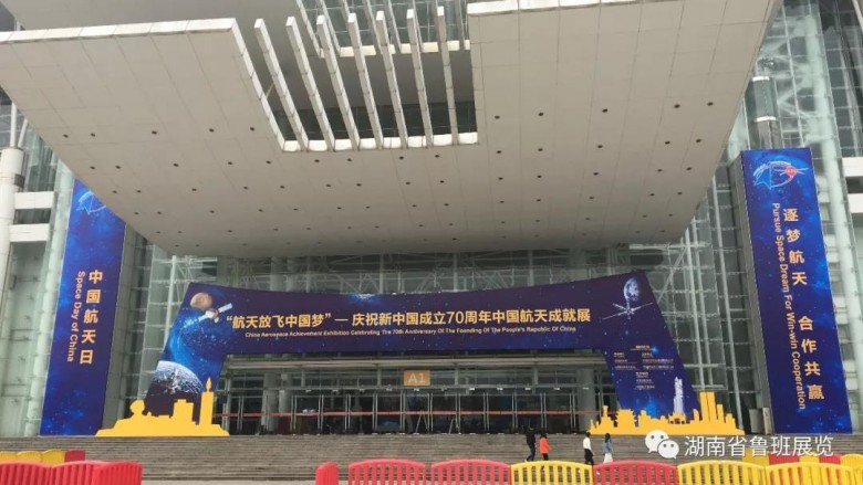 微信图片_20190626162347