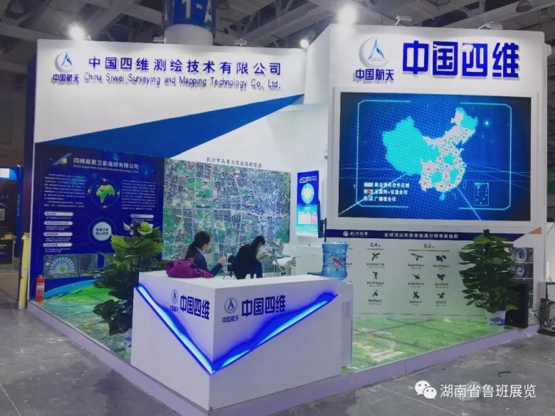 微信图片_20190626162419
