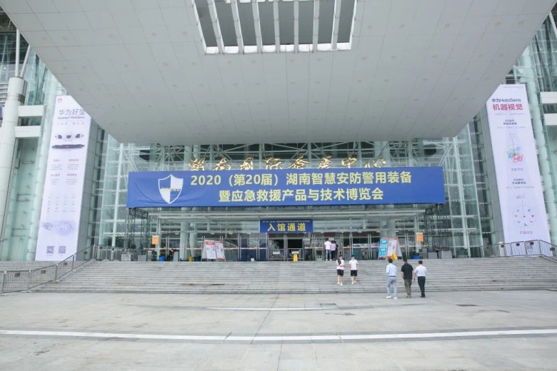 微信图片_20200710090149