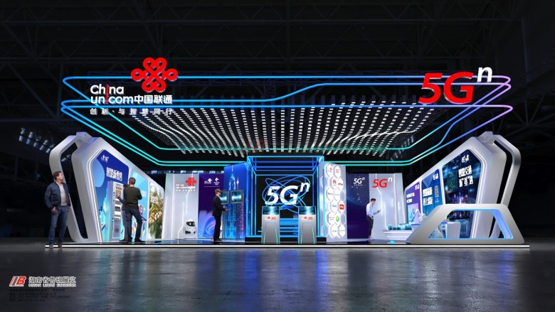 中国联通5G展台 (2)