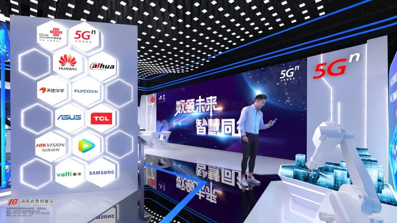 中国联通5G展台 (6)