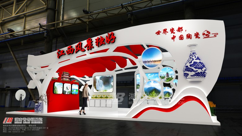 专业展台设计搭建公司