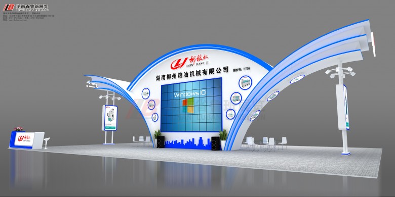 天津国际展览中心