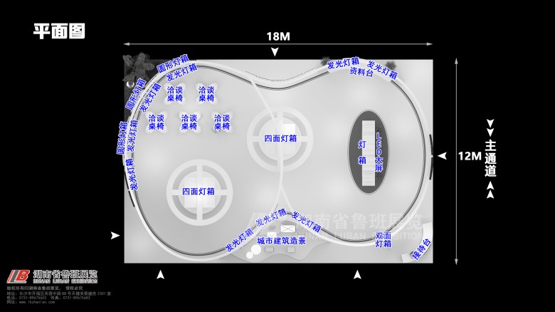 平面图