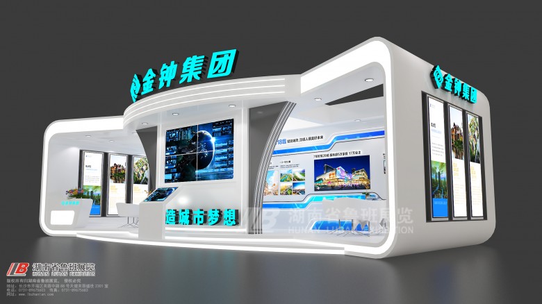 天津展厅搭建公司