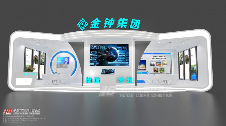 展馆展示设计公司