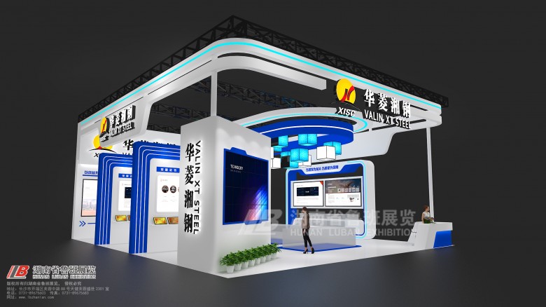 哈尔滨国际会展中心