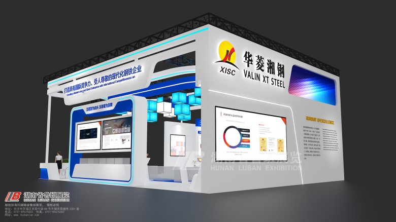 展览展台设计搭建价格