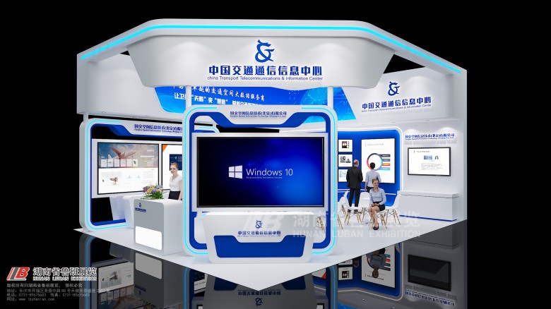 天津展位搭建公司