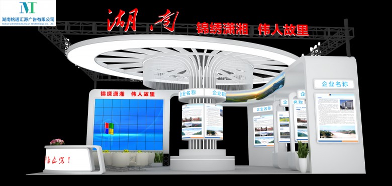 参展商如何去搭建展台需要注意什么？