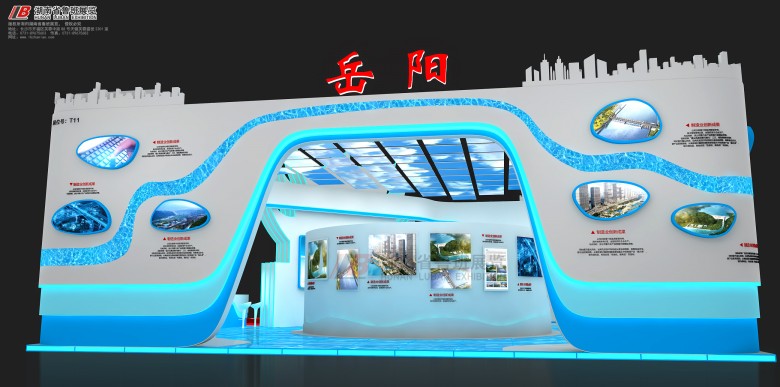 展览展示设计公司