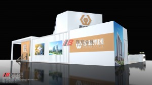 金海集团2