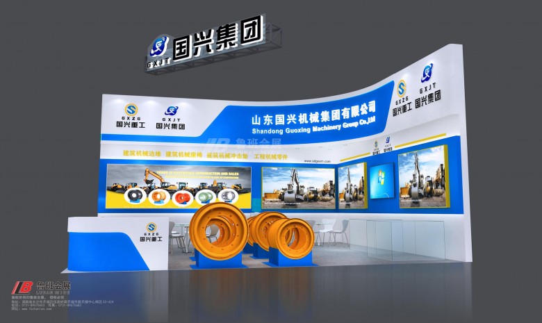 山东国兴重工方案效果图二_01