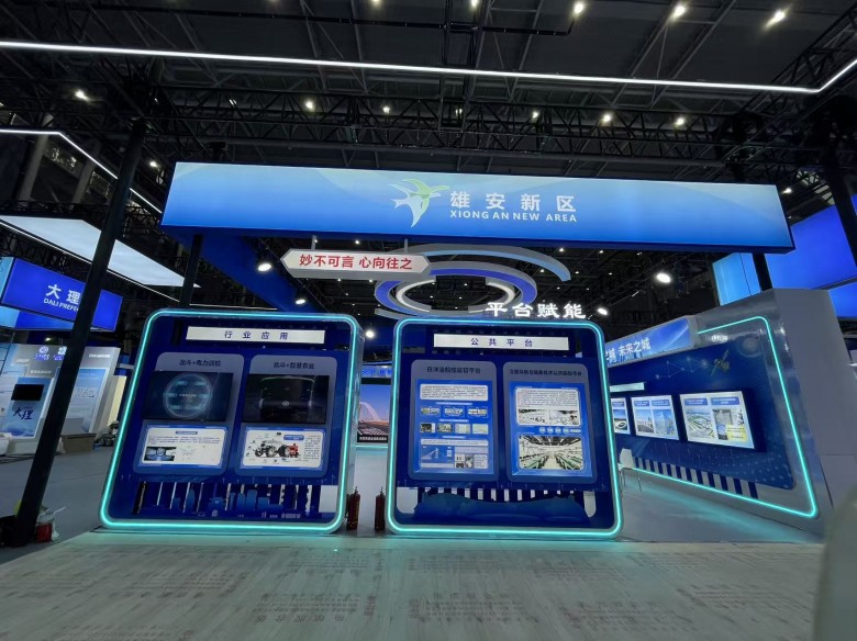 微信图片_20250929154341_78_46