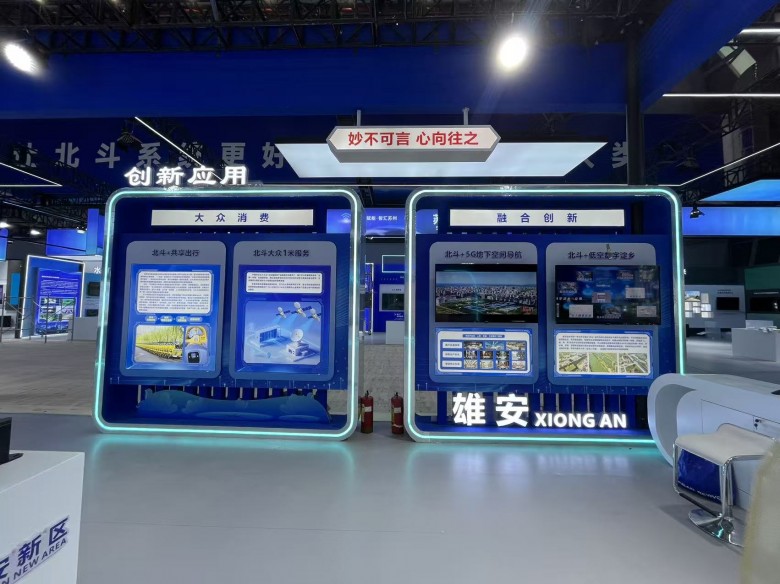 微信图片_20250929154356_80_46