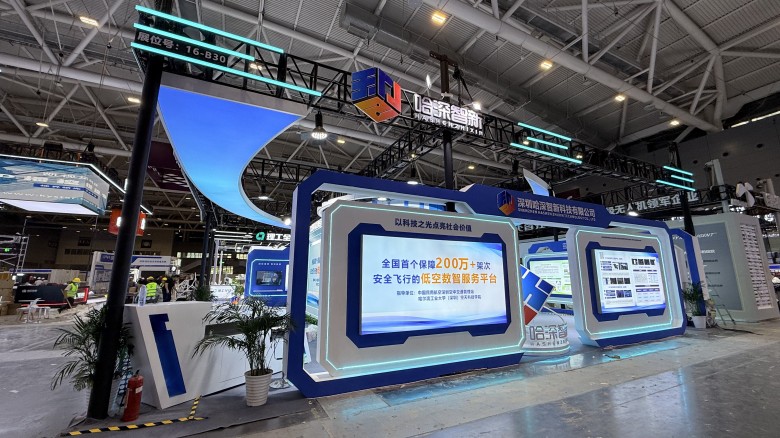 微信图片_20251124113958_1233_4