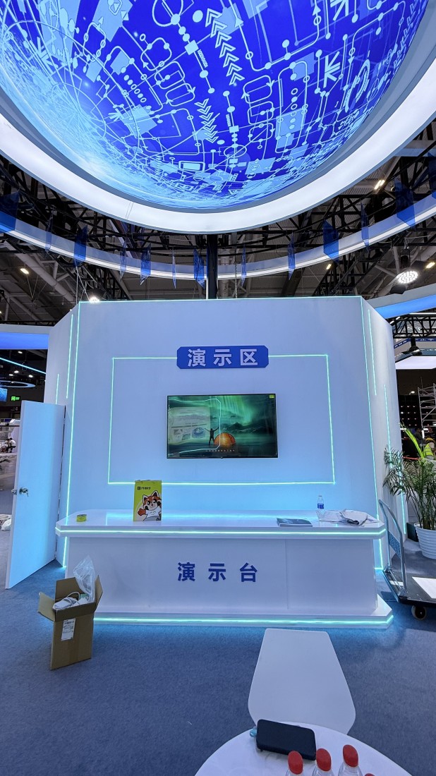 微信图片_20251124114000_1234_4