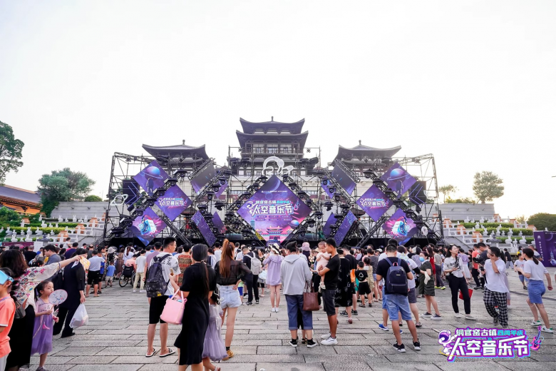 铜官窑太空音乐节2