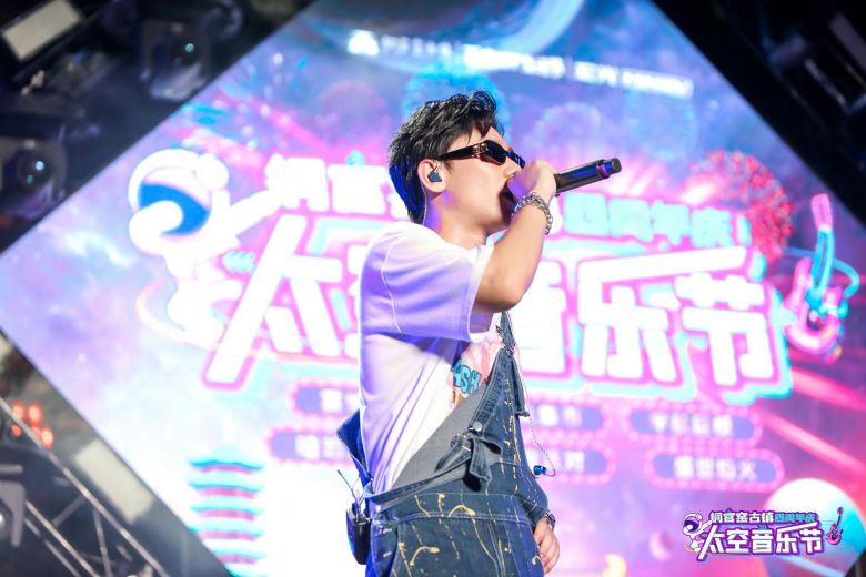 铜官窑太空音乐节4